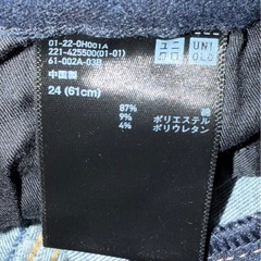 UNIQLO JEANS スキニーの画像