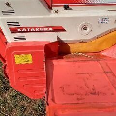 ハーベスター　カタクラFH60G  の画像