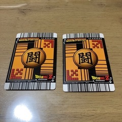 ドラゴンボールデータカードダス　ゴテンクス 121-I　爆レアの画像