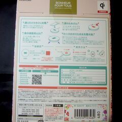 iPhone・galaxy　Qi充電器　エレコム　BONHEUR POUR TOUS　缶モチーフQiパッド【未開封・未使用】（ELECOM、W-QA07F、ワイヤレス）の画像