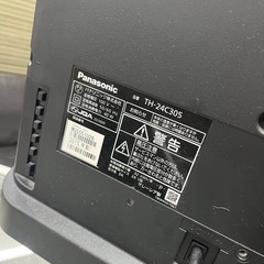 Panasonic TVの画像