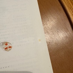 離乳食本初めてママ&パパのための365日の離乳食カレンダーの画像