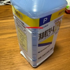 消毒用エタノールIPAの画像