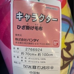 星のカービィブランケットの画像