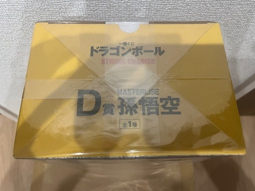 【新品未開封】一番くじ　ドラゴンボール　strong chains D賞　孫悟空