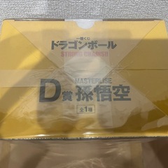 【新品未開封】一番くじ　ドラゴンボール　strong chains D賞　孫悟空の画像