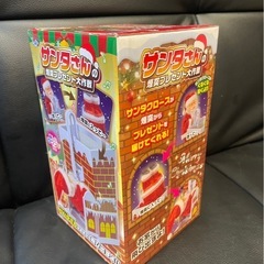 サンタさん煙突プレゼント大作戦の画像