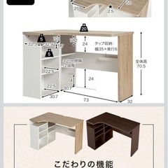 lowya テーブル　デスクの画像