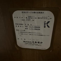 ダイニングテーブルセットの画像