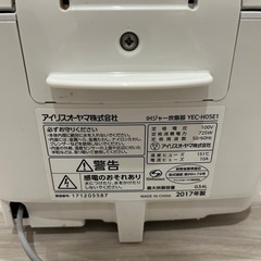 炊飯器の画像