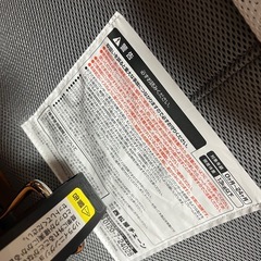 綺麗です！西松屋 ベビーバウンサーエアESの画像