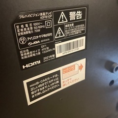 2021年製　アイリス　40型テレビの画像