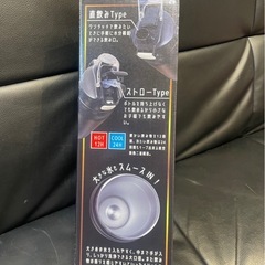 ジャグラー大容量ステンレスボトルの画像