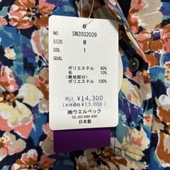 新品⭐️日本製 リバティ チュニックブラウス　 の画像