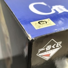 【未開封】　ドラゴンボール　battle of world C賞　魔人ベジータの画像