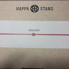 happastand 高級茶の画像