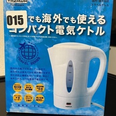 海外使用可能電気ポットの画像