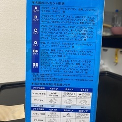 海外使用可能電気ポットの画像