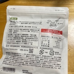 りにゅう離乳食の画像