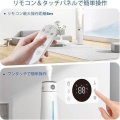 新品 大容量加湿器 8L 11~45畳用 リモコン付き　超音波式最大80時間 オフィス
 店舗 の画像