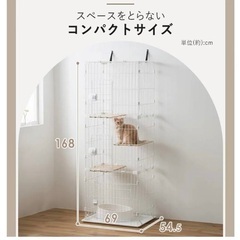 アイリスオーヤマ キャットケージ 3段 コンパクト 〈定価￥14,980〉の画像