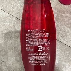 オージュア　シャンプーとトリートメントの画像