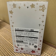 ちいかわ　クリスマスツリー（緑）の画像