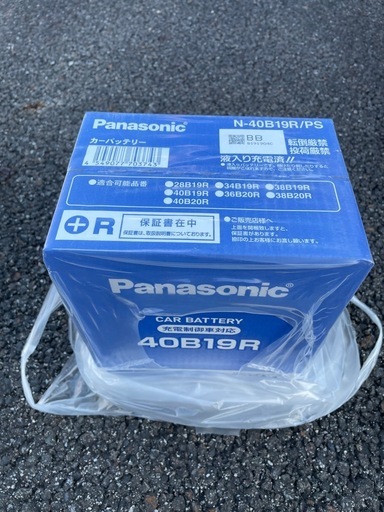 再入荷しました。パナソニック  バッテリー40B19R