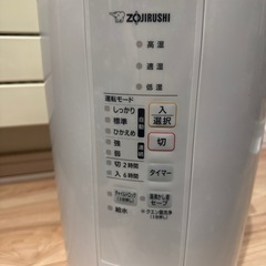 象印  スチーム式加湿器EE-RS50 2023年製の画像