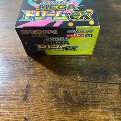 メガドリーム　シュリンク無しの画像