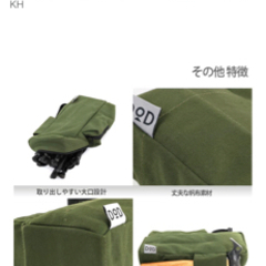 dod  ペグバックの画像