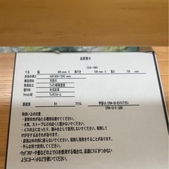 学習椅子の画像