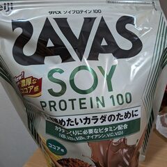 募集中／h／ ザバス SAVAS ソイプロテイン100 ココア味 920g 明治 NEXTBODY シェーカー 付き プロテインの画像