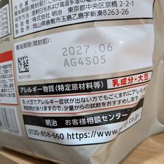 募集中／h／ ザバス SAVAS ソイプロテイン100 ココア味 920g 明治 NEXTBODY シェーカー 付き プロテインの画像