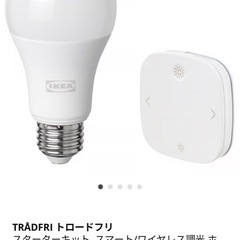 【無料】IKEA照明 の画像