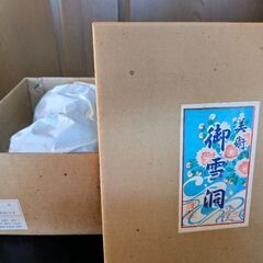 ひな人形小道具　ぼんぼり（雪洞）の画像