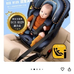 jovikids チャイルドシートの画像