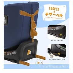jovikids チャイルドシートの画像