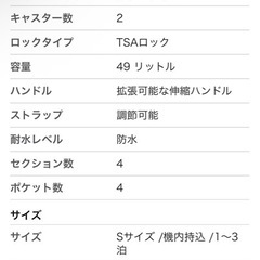 スーツケース キャリーケースの画像