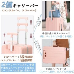 新品未使用 多機能子供乗れるスーツケース　40リットル　白の画像