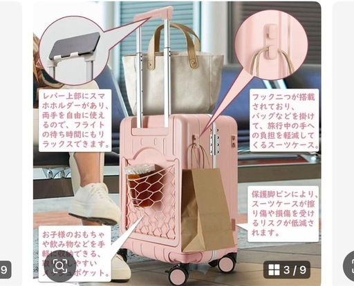 新品未使用 多機能子供乗れるスーツケース 40リットル 白