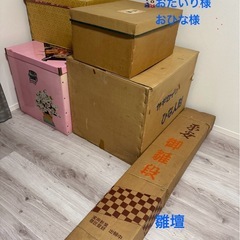 雛人形　
の画像