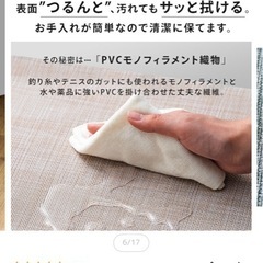 【11/28-30限定】滑りにくい拭けるキッチンマットの画像