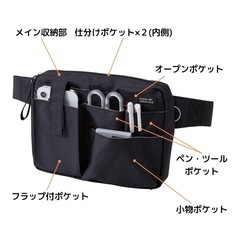 文具エプロンバックの画像