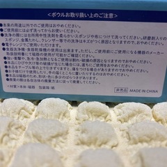 スイミーコラボボウルの画像