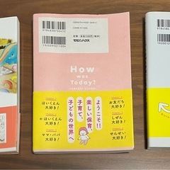 てぃ先生　本　の画像