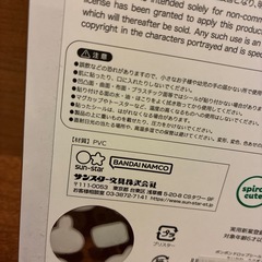 ちいかわボンボンドロップシールの画像