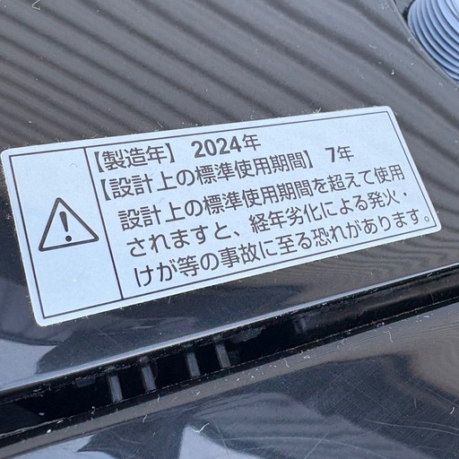 ヤマダデンキ　洗濯機　RORO YWM-T55LK 5.5kg 2024年製