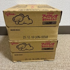 Glico アイクレオ 赤ちゃんミルク 125ml 36本の画像