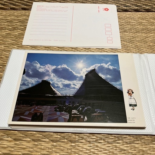 日本万国博覧会EXPO.70ポストカード台紙セット超レア入手困難品！ 日本万国博覧会EXPO.70ポストカード台紙セット超レア入手困難品！の